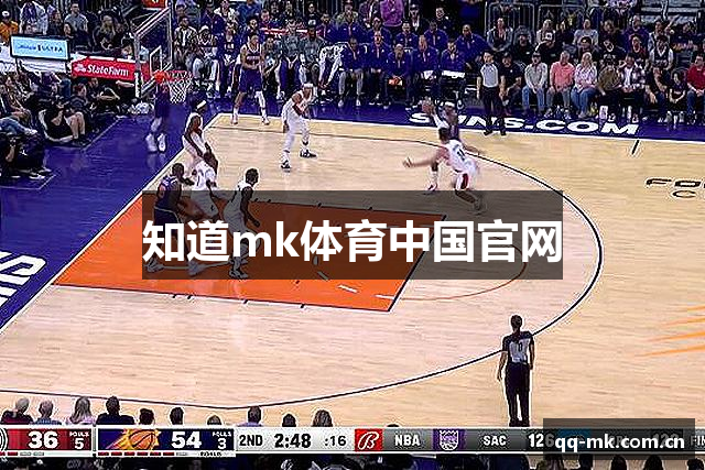 知道mk体育中国官网